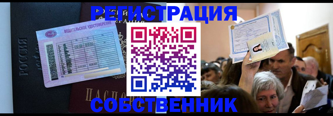 прописка гарантия в Горнозаводске